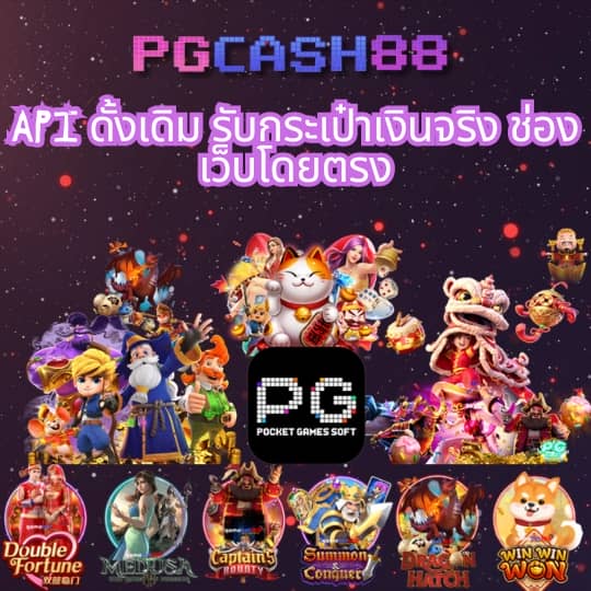 เศรษฐี99สล็อต